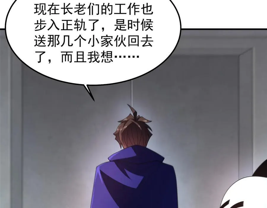 291 机械迷城57