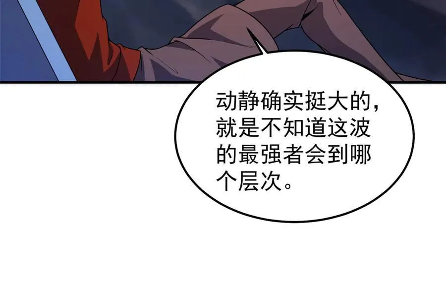 299 不要干扰我挖土97