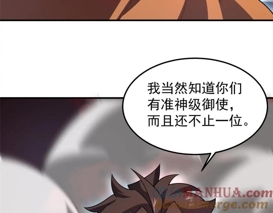 240 留下见面礼88