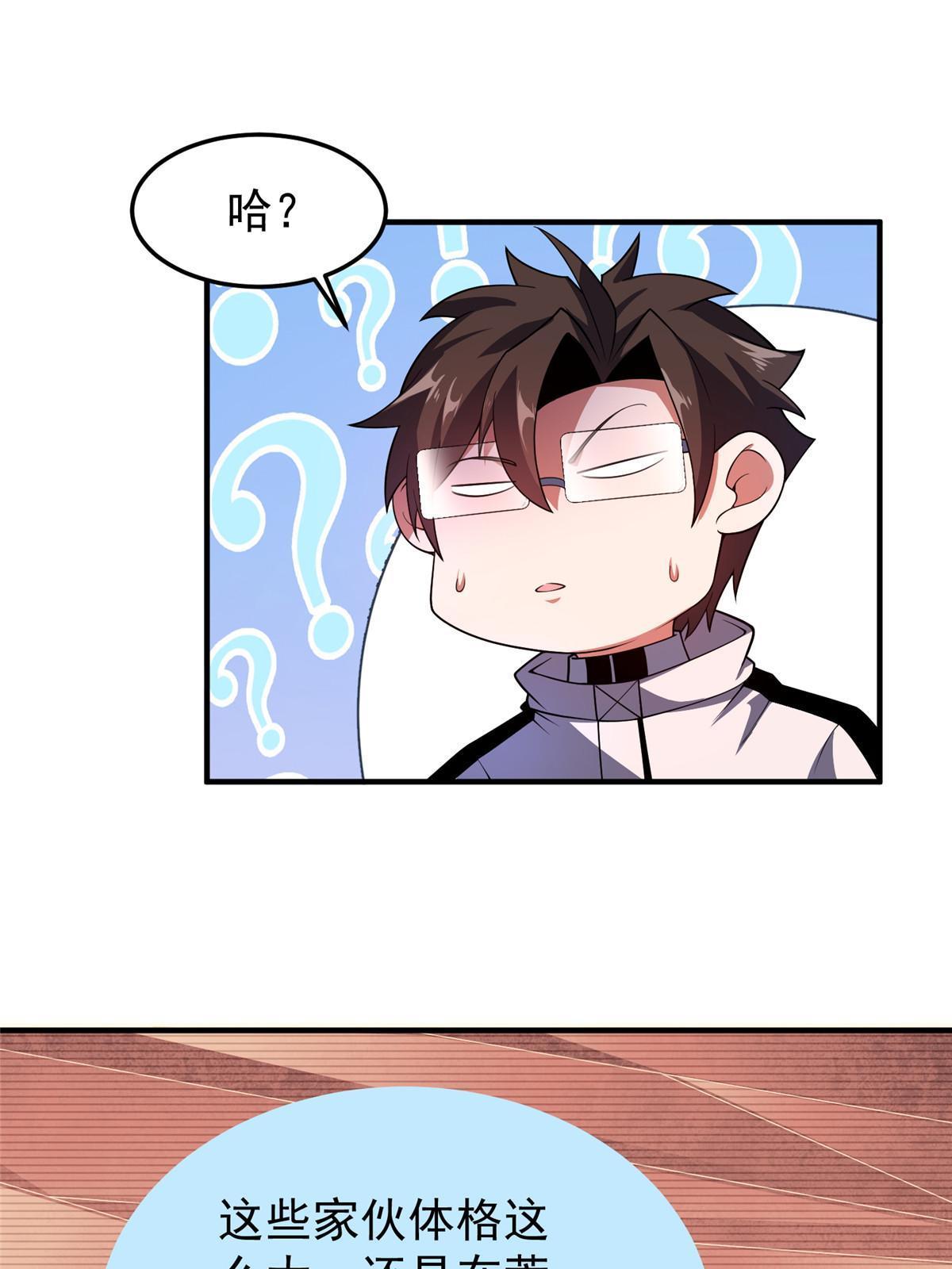 141 寒霜寂狮44