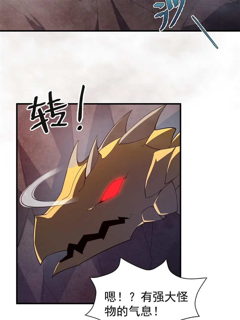 179 烟雾之龙34