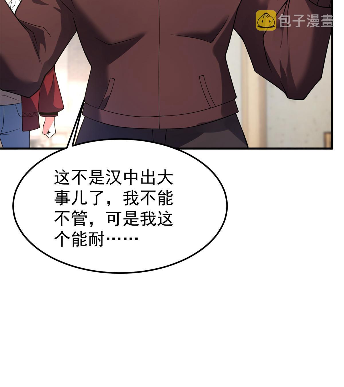 157 瘟疫23