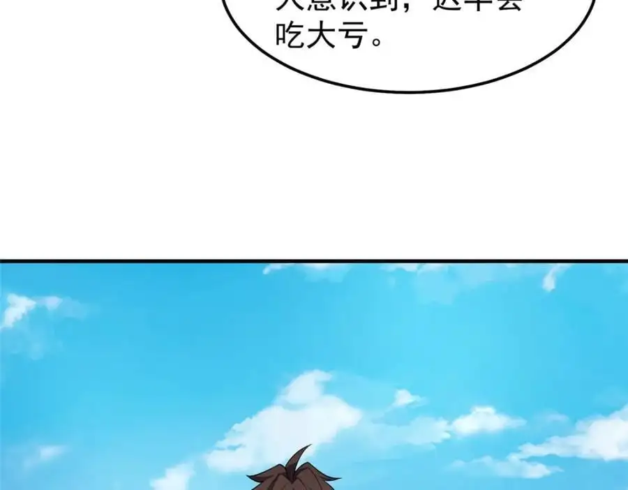 264 队伍残缺95