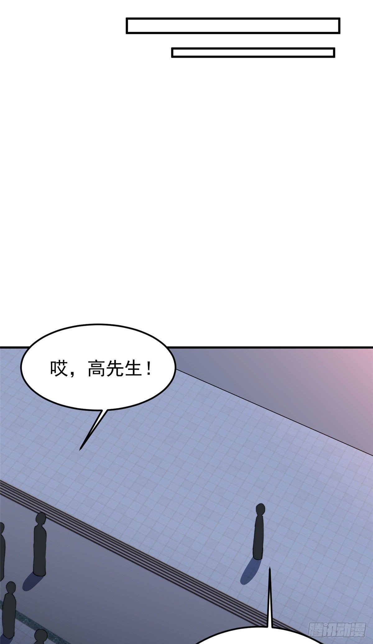 024 鸿门宴25