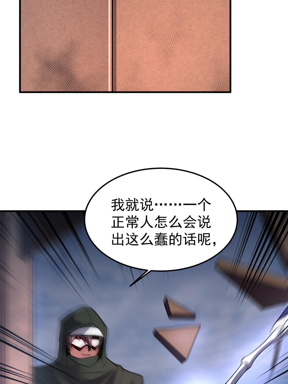 145 第十只御兽66