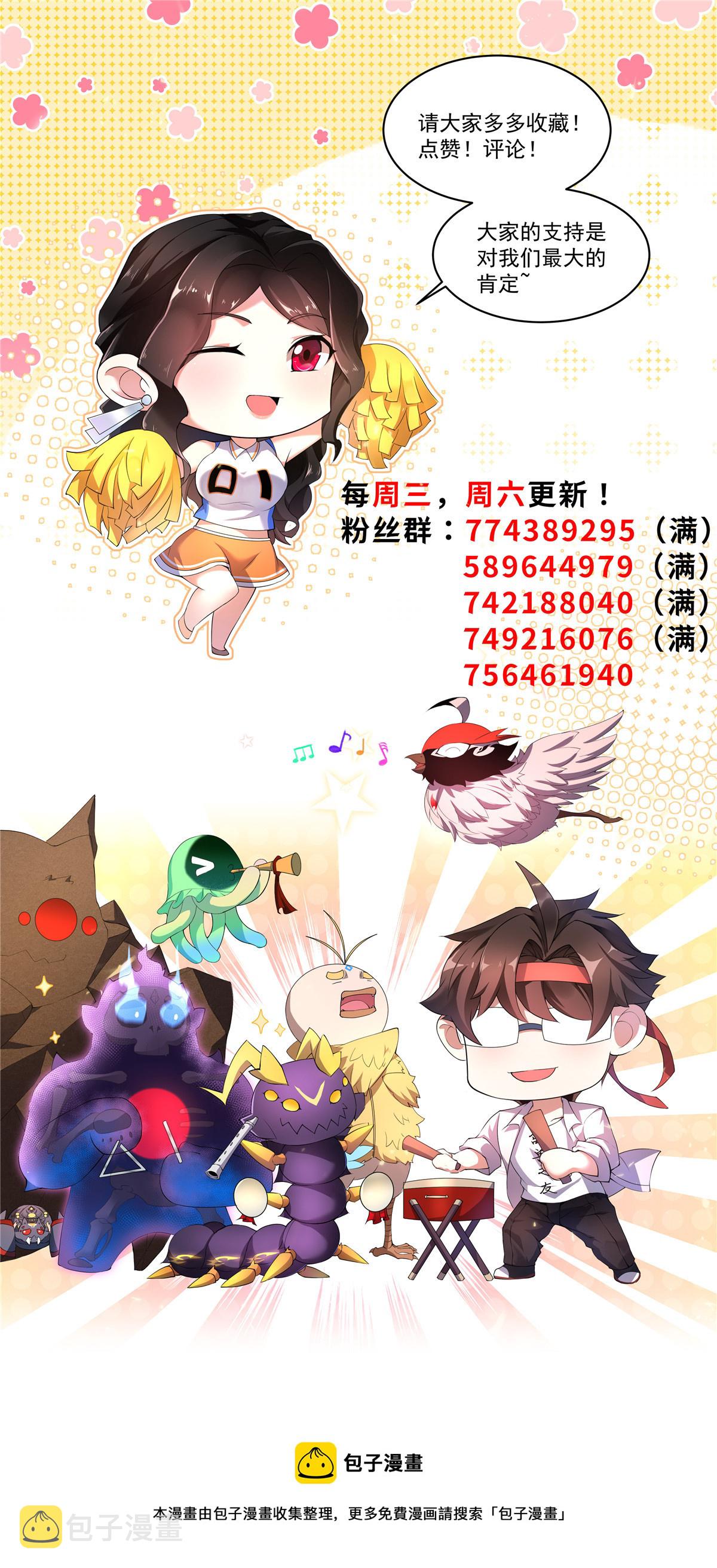 158 绿瘟母虫44
