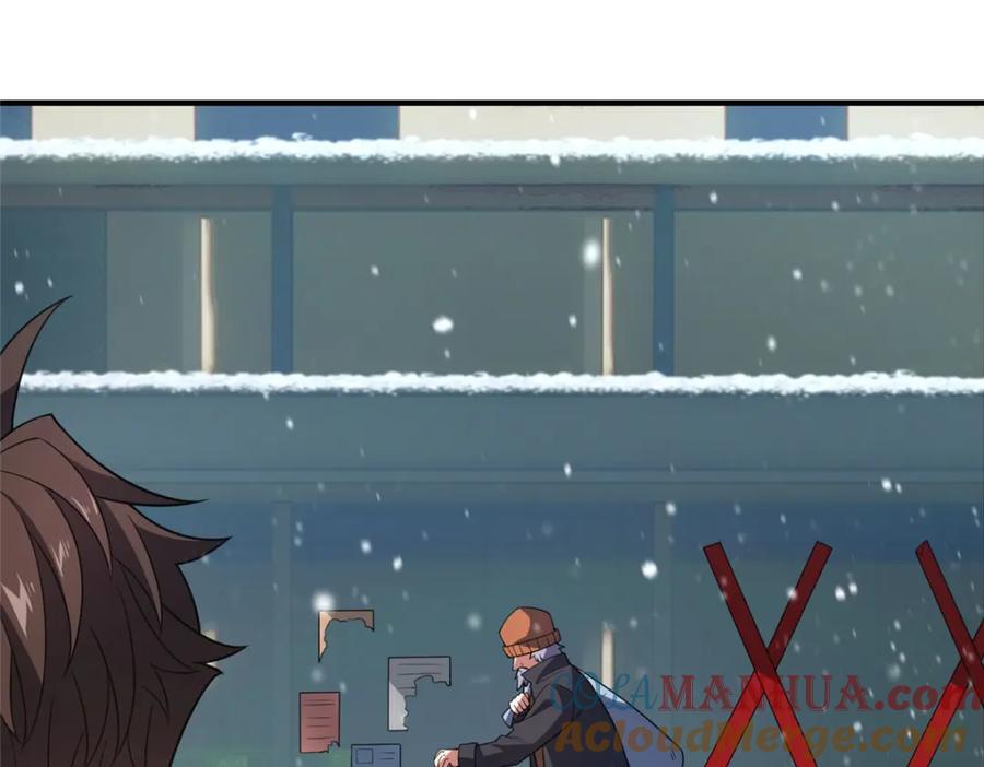 237 你们有孩子了？！24