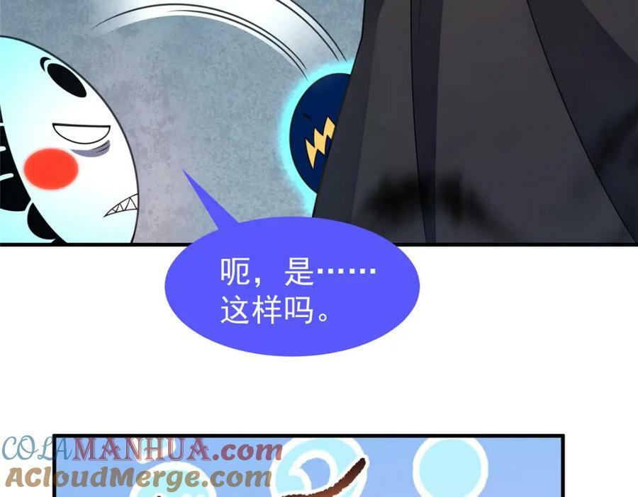 209 迷宫之神32