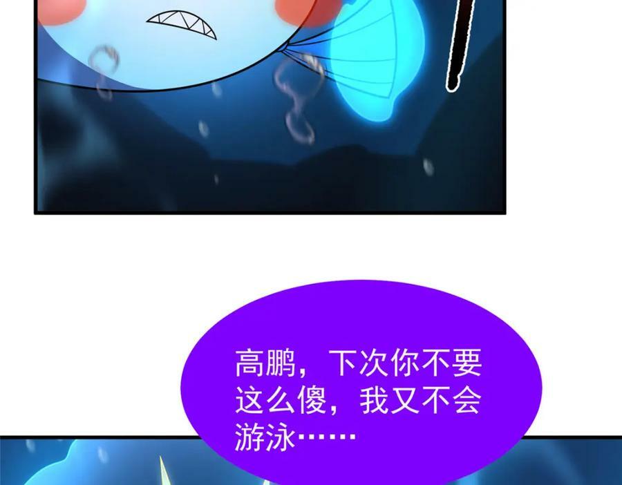 208 胖大海的牙套22