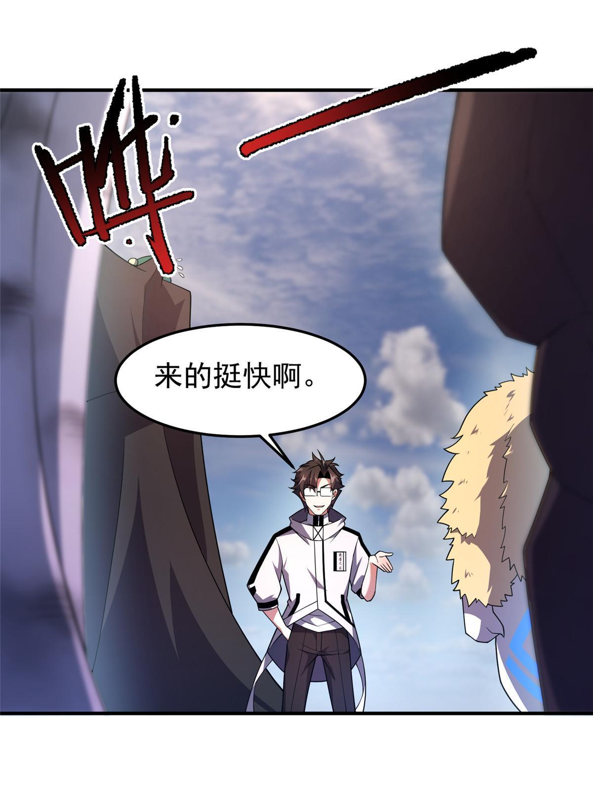 149 死心之晶3