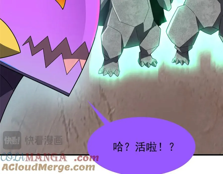 292 机械龙76