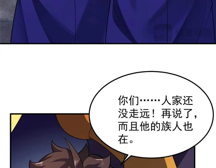 282 诡异的部落65