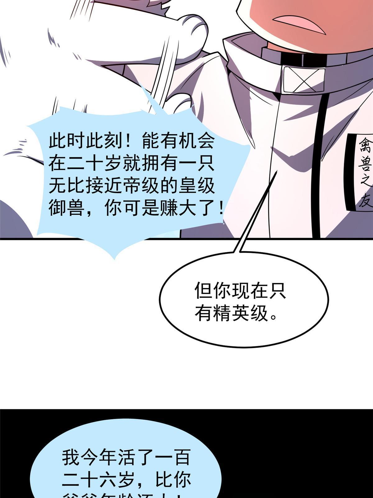 141 寒霜寂狮40