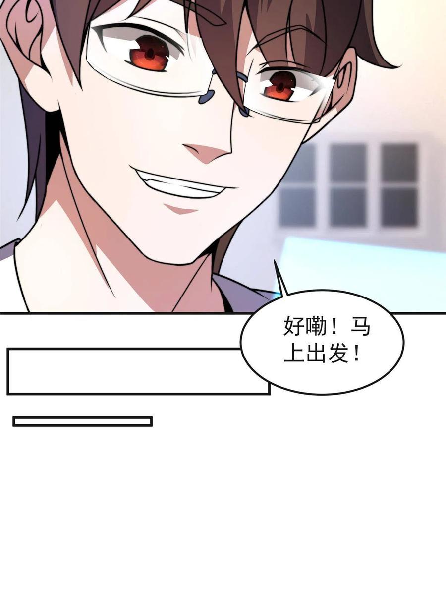 84 血腥屠夫试剂14