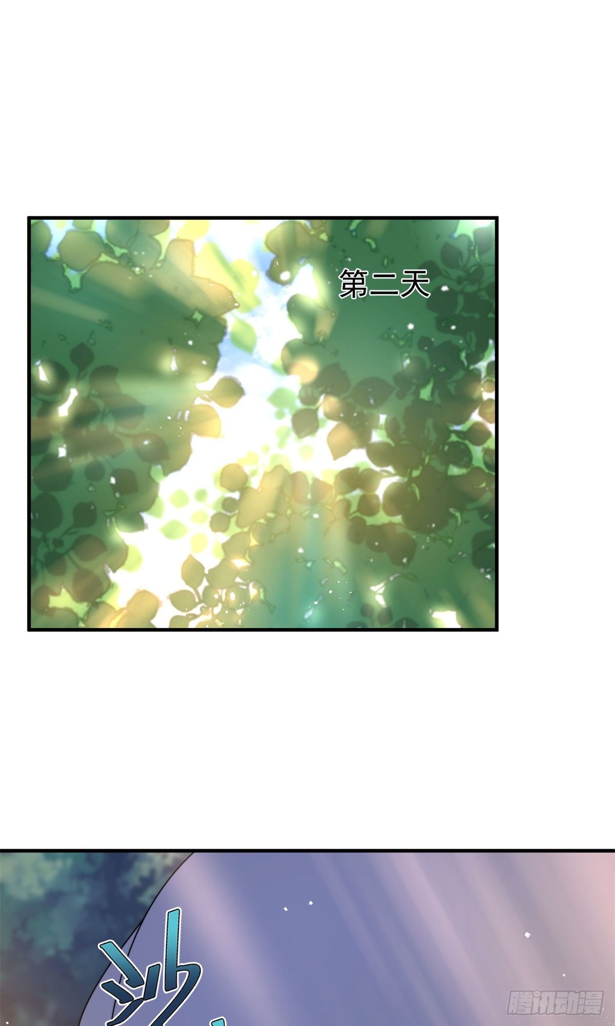 036 蝗潮11