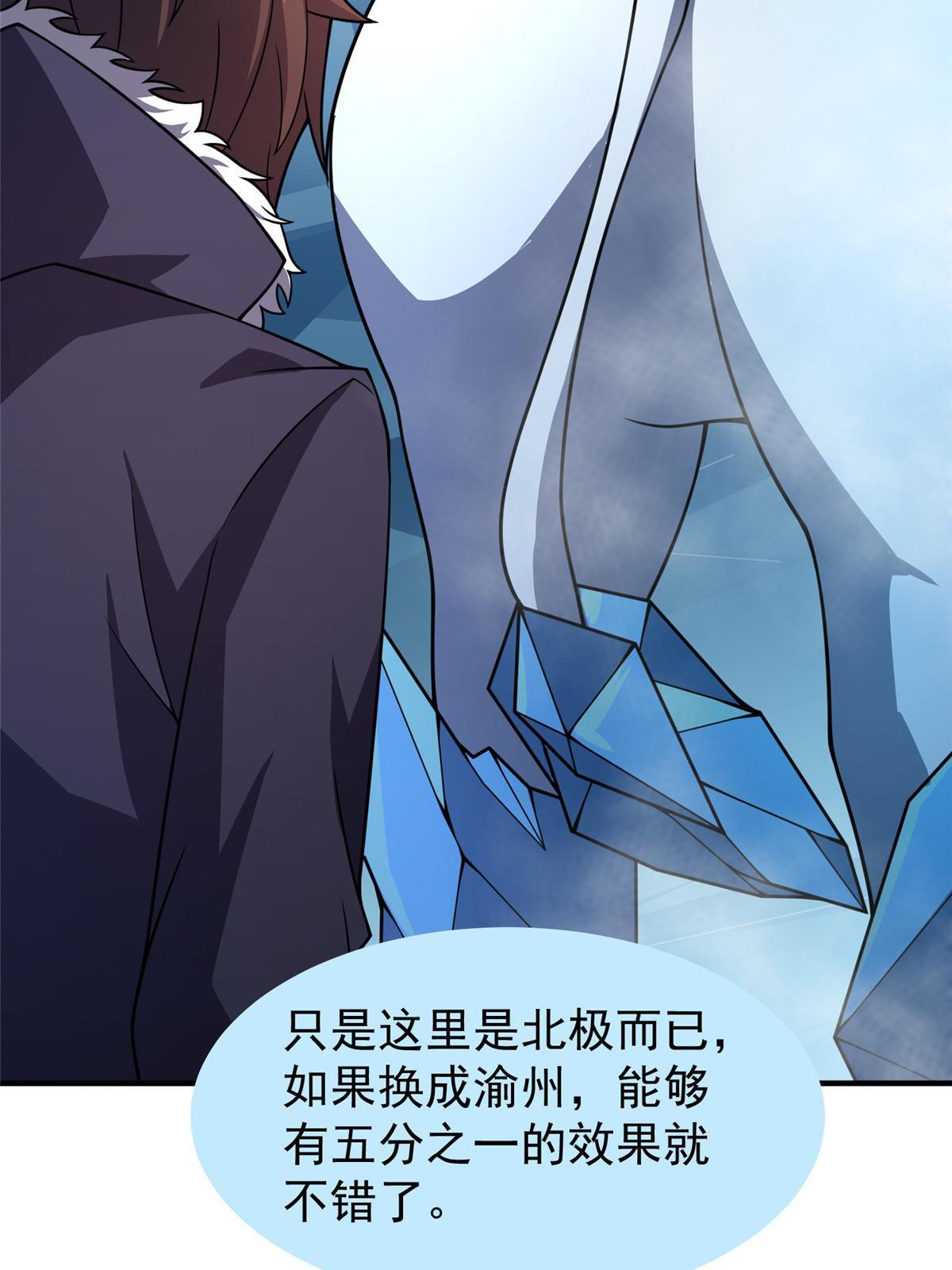 152 怪力黄眉企鹅51