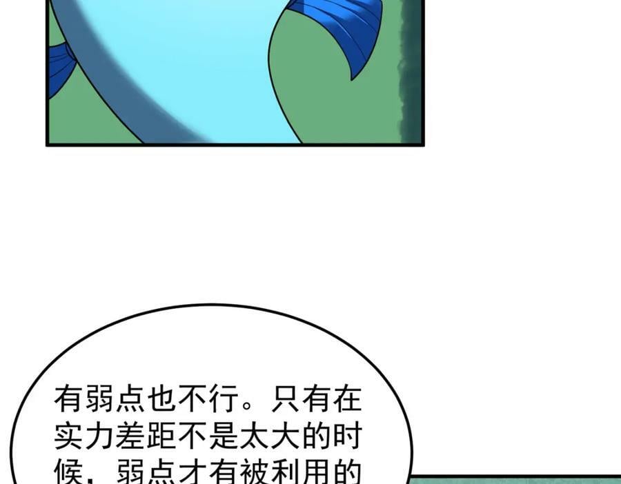 204 神器与准神33