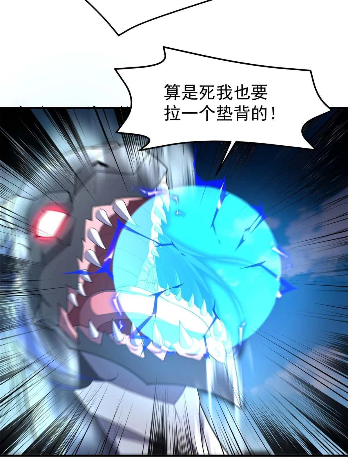 170 激战71