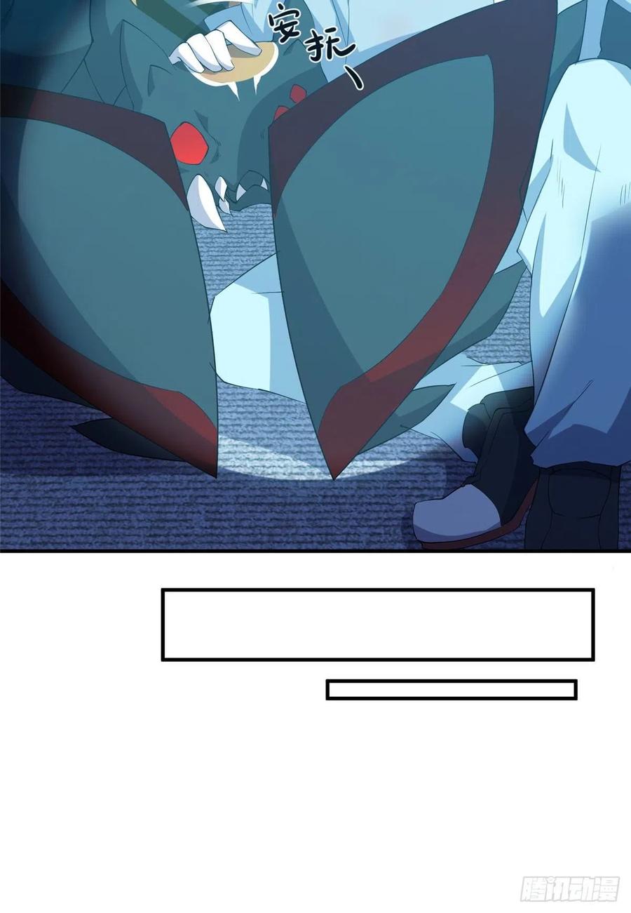 059 盾魔铠蛛19