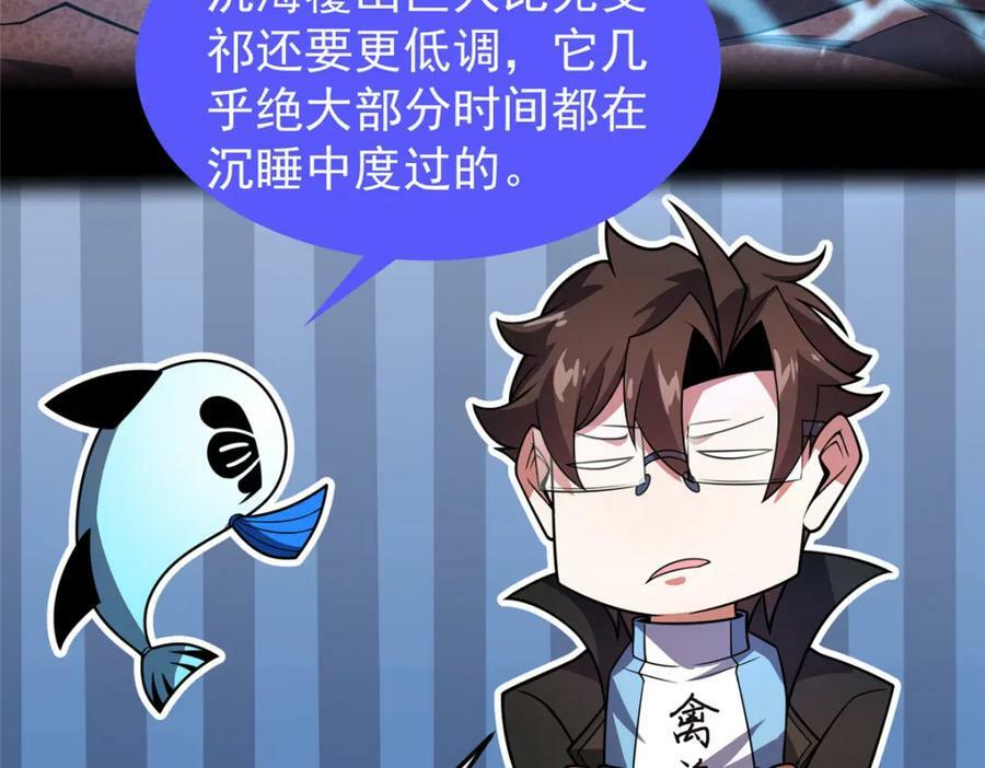 205 借刀杀怪58
