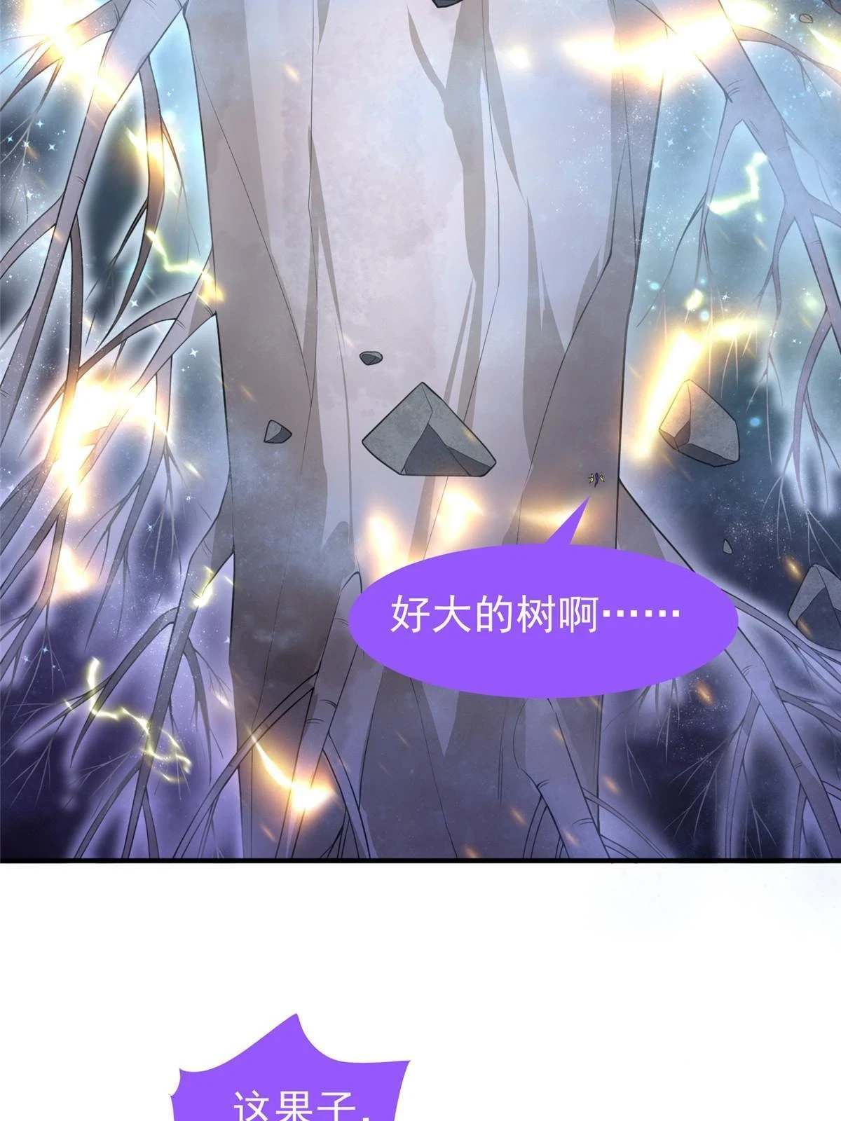 178 龙陨之谷38