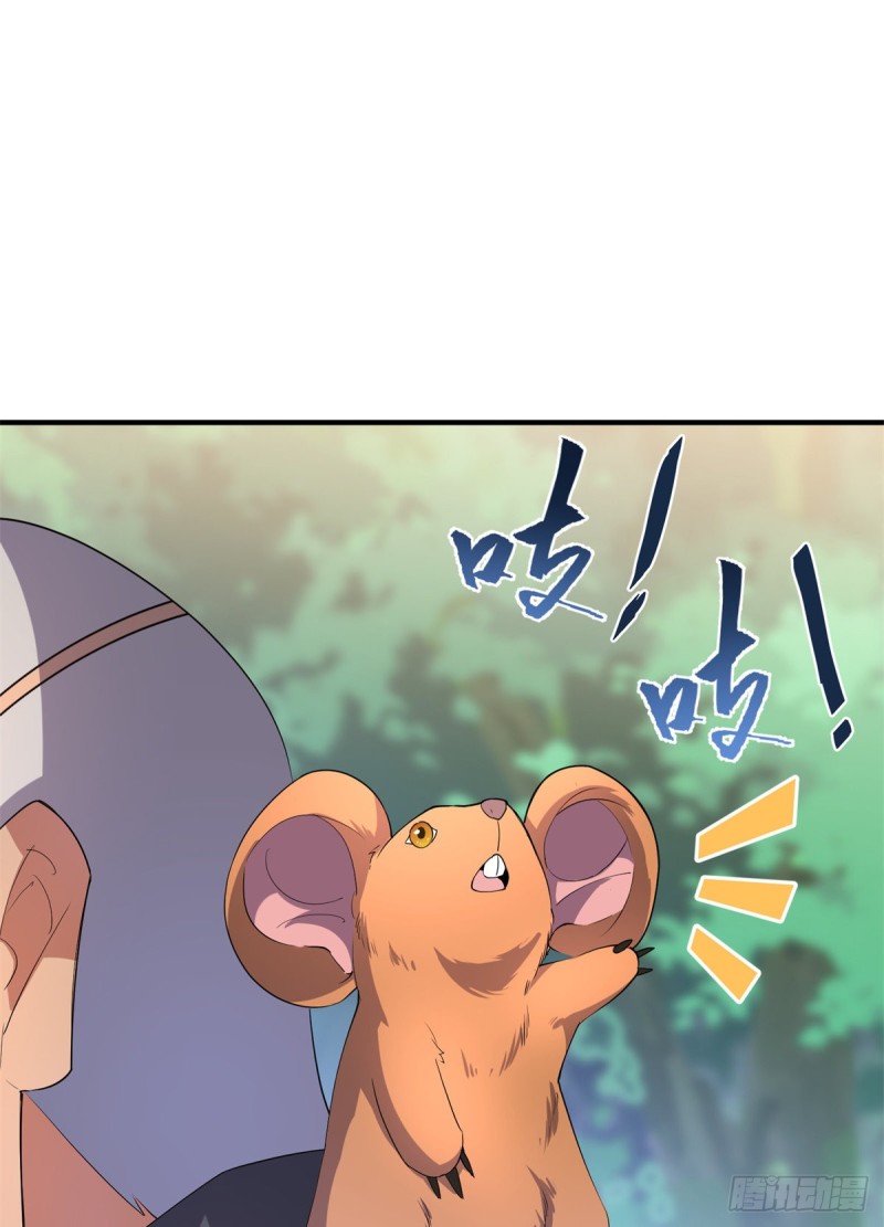 048 他在找……什么？23