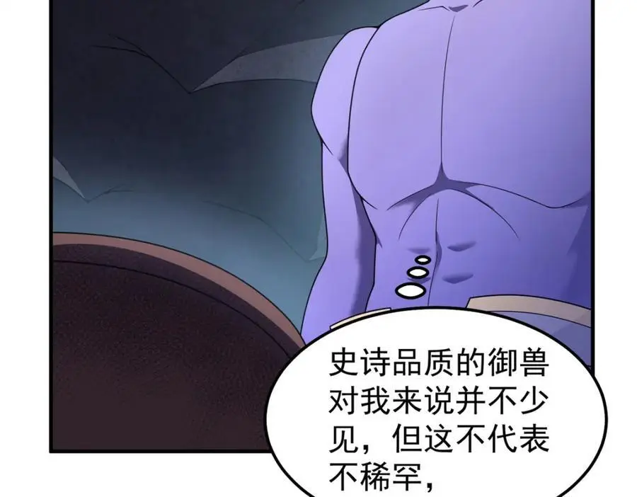 267 神涂94