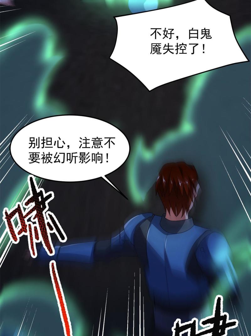 99 神话走进现实61