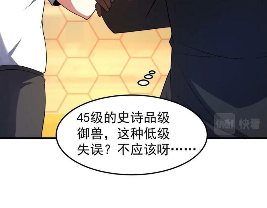 198 连锁反应77