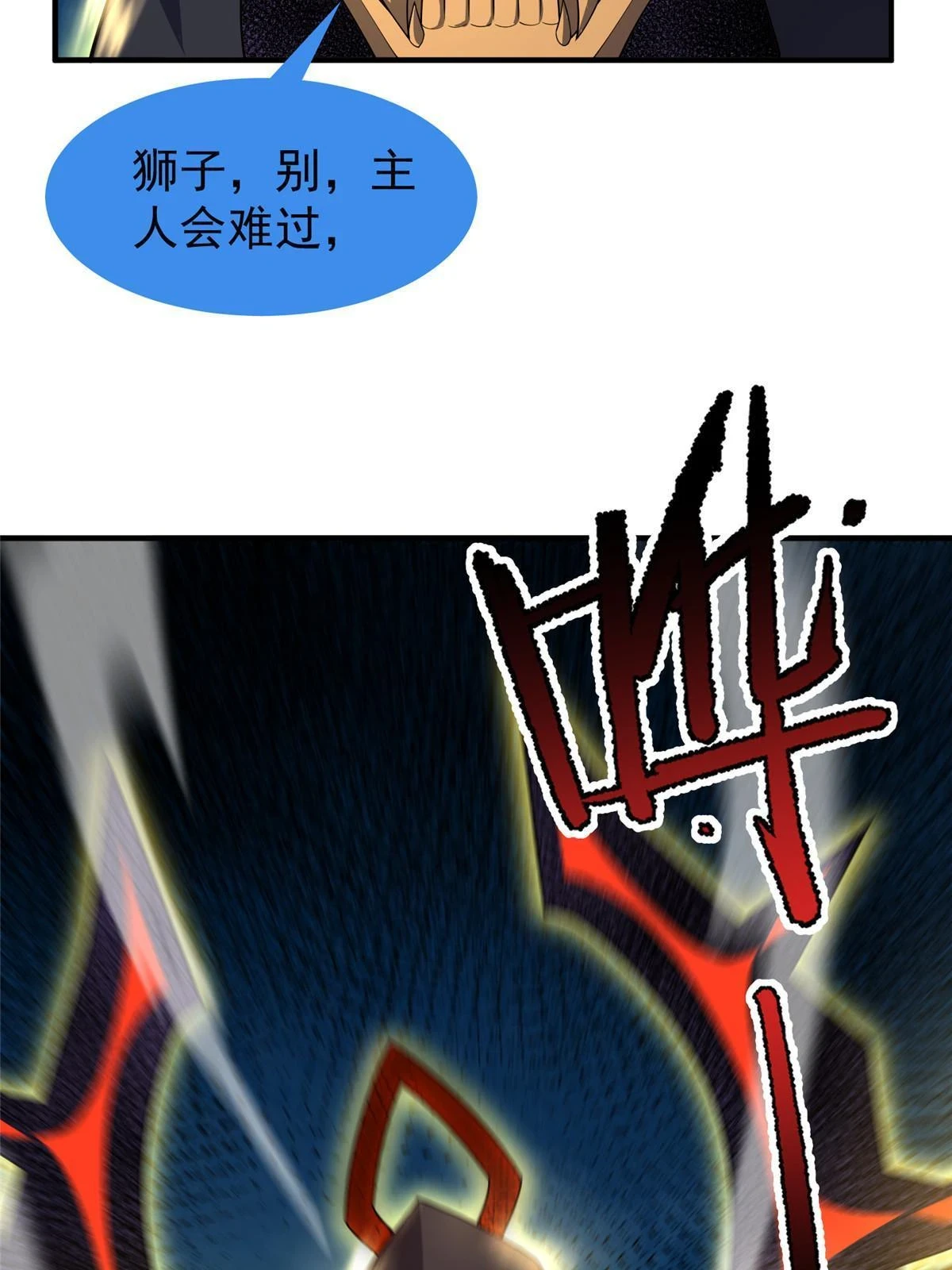 170 激战21