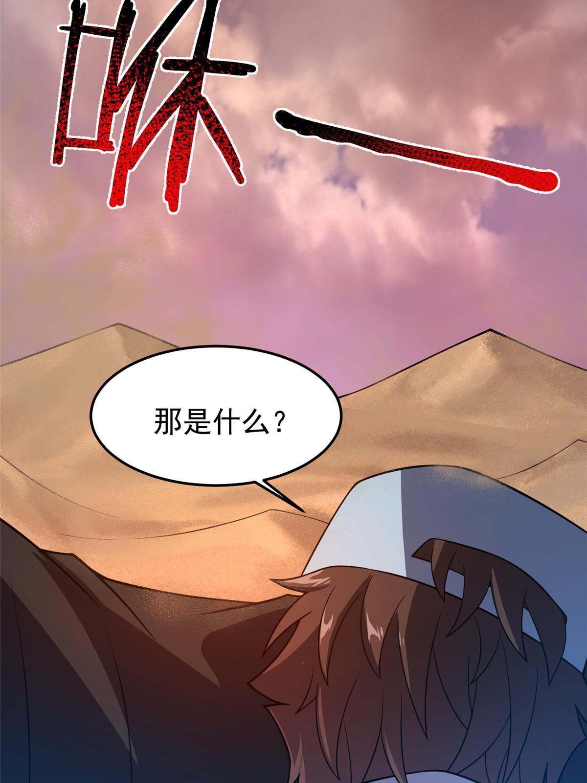 125 秦将俑57