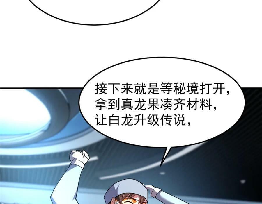 199 长者的请求11