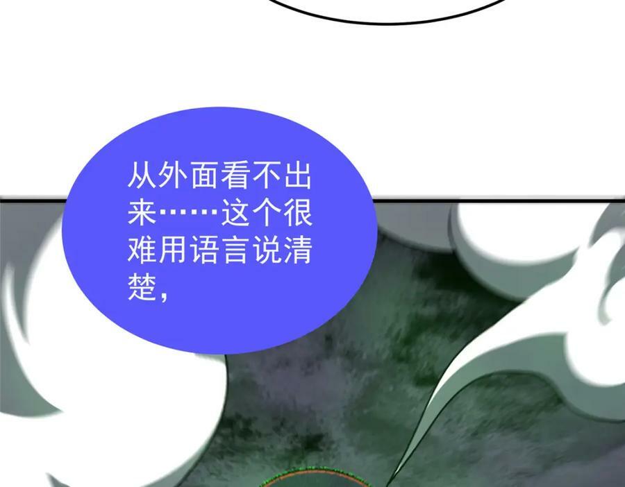 213 无尽轮回迷宫11