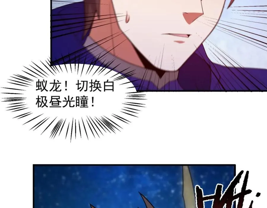 282 诡异的部落102