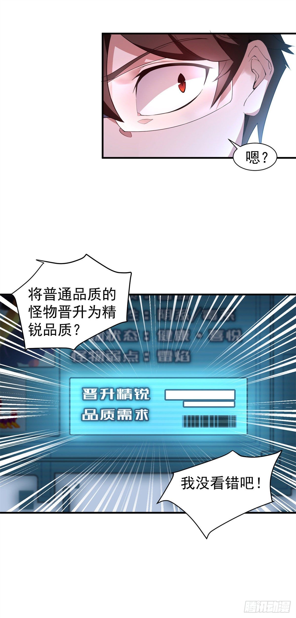 002 是时候展示真正的技术了13