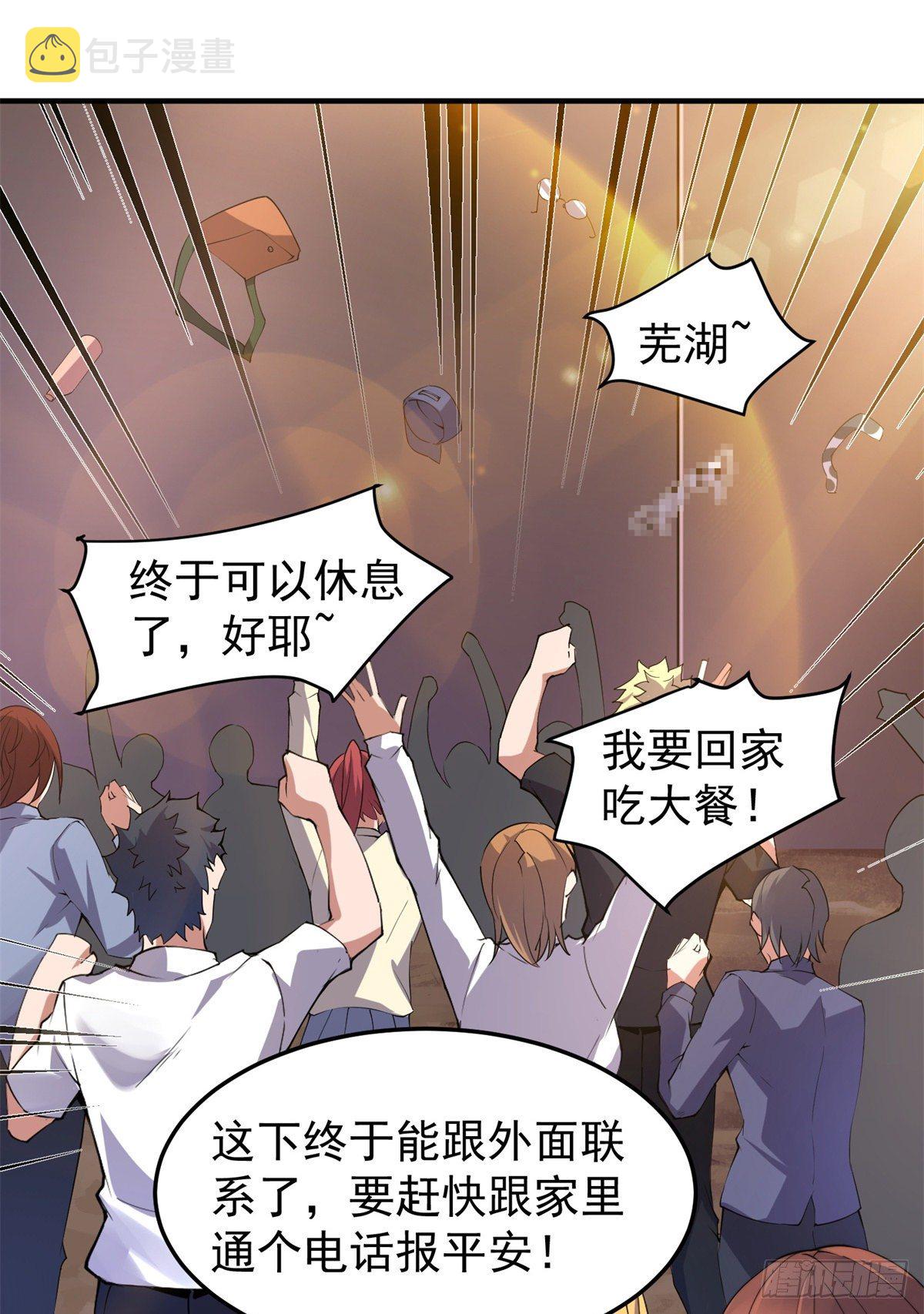 036 蝗潮42