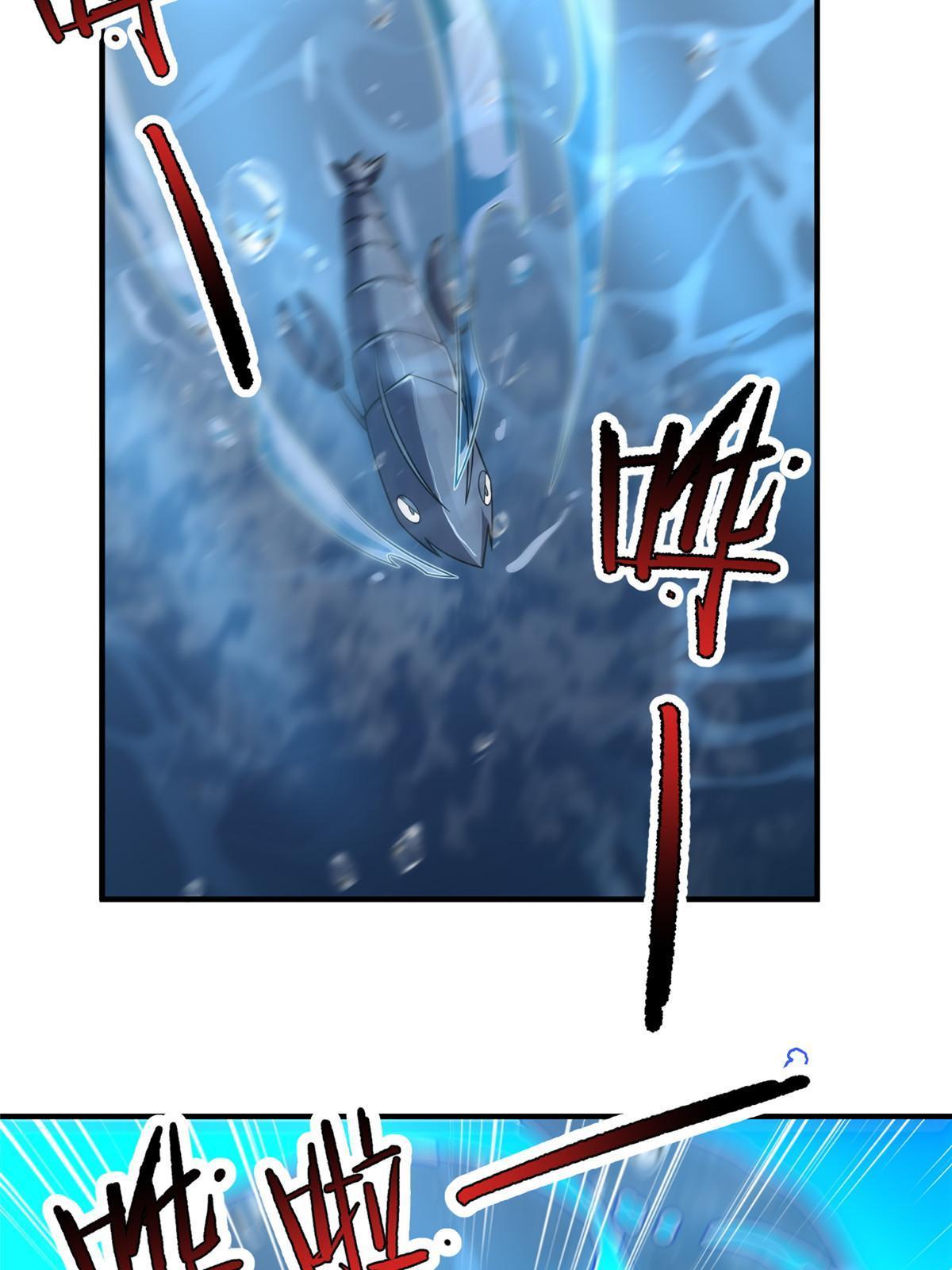 131 暗夜鬼蝠????42