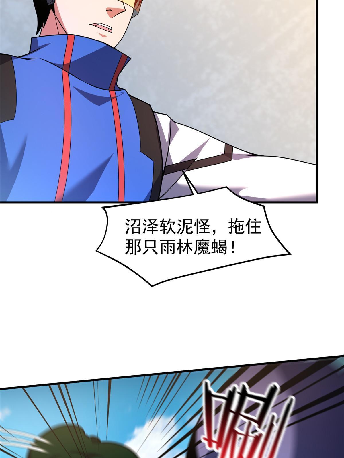 105 养子28