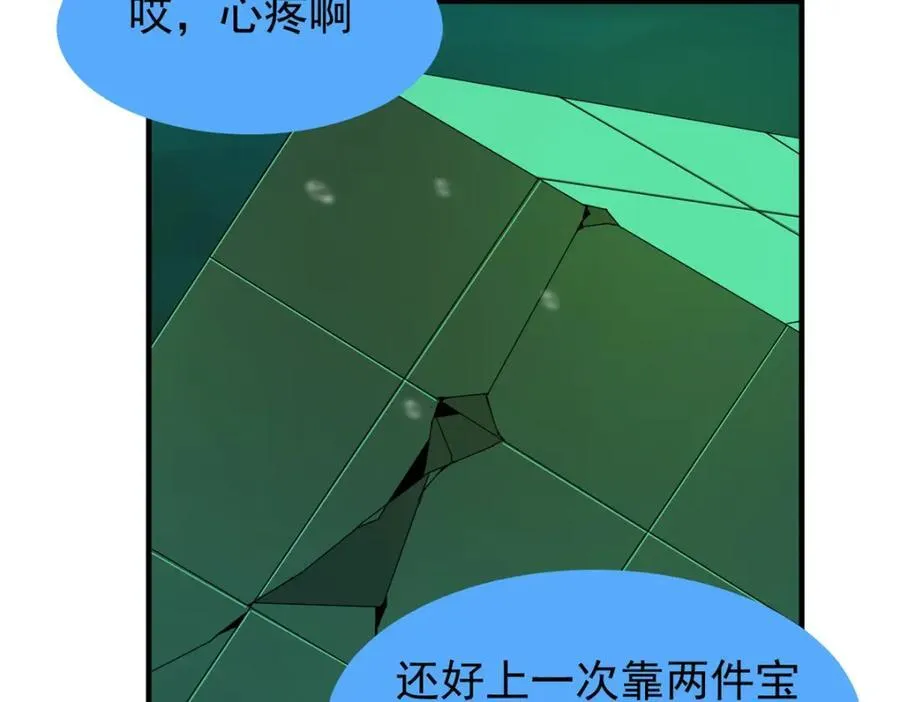 278 幻境18