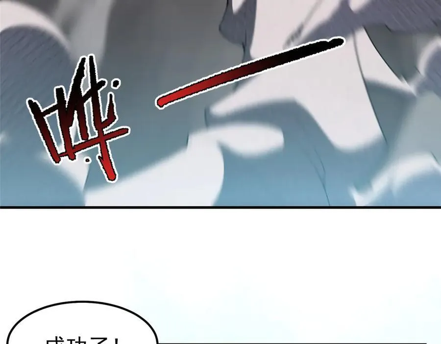 289 准神级群殴95
