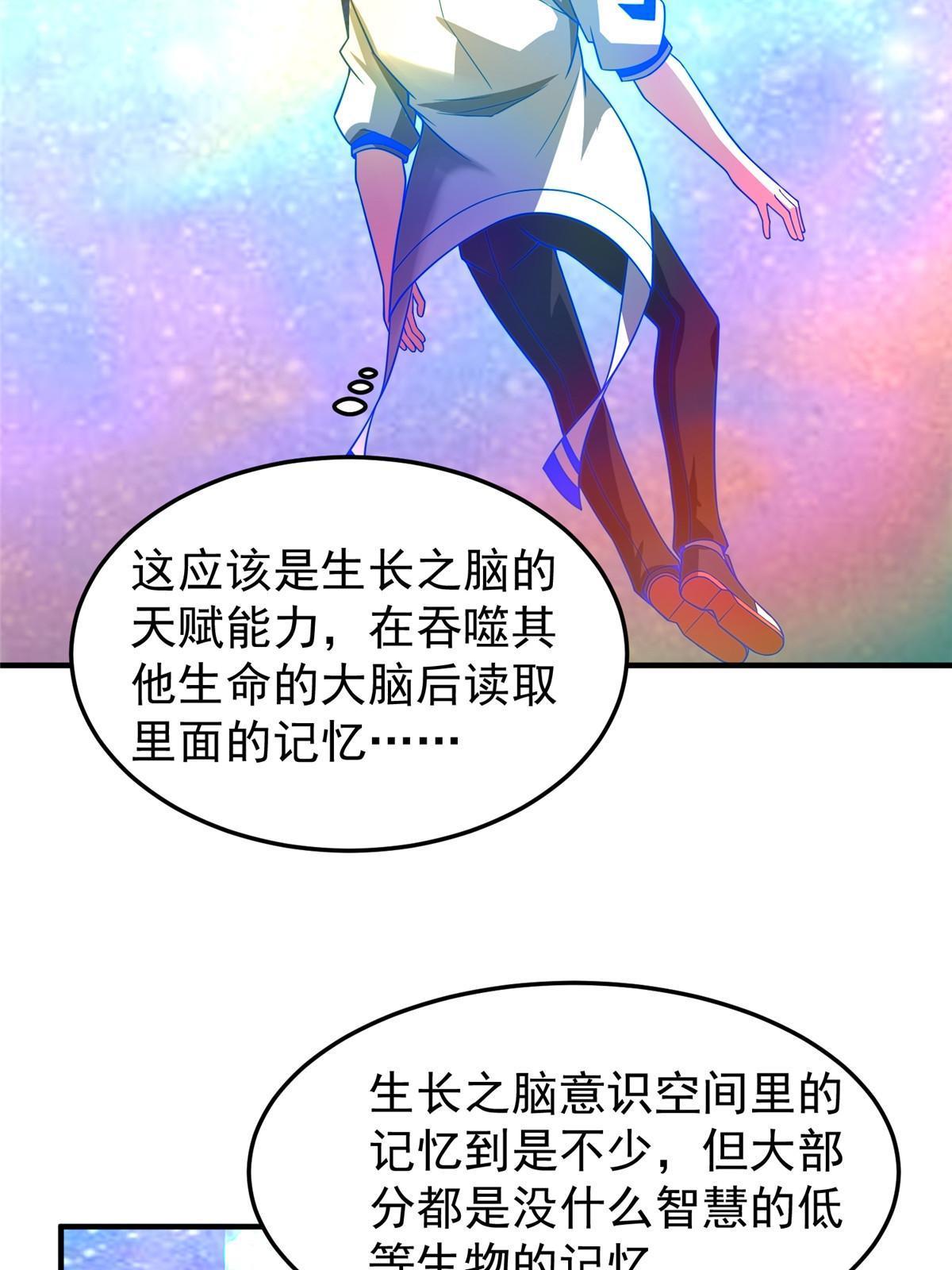 156 新的材料4