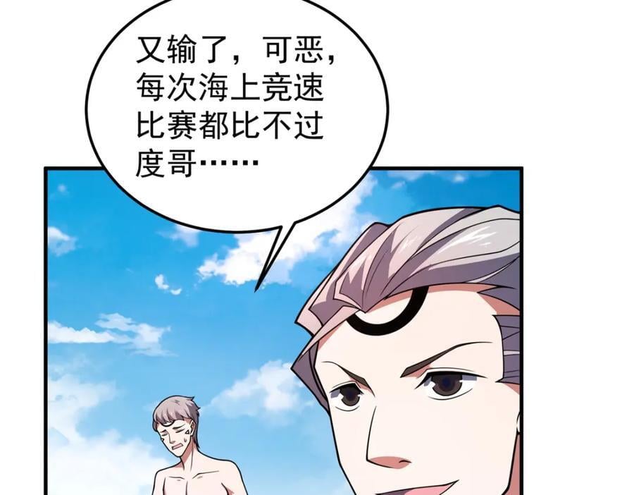 224 不受欢迎的高鹏66