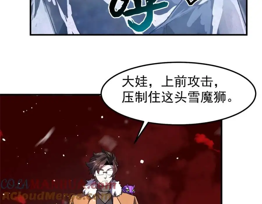 248 遗迹探索队4
