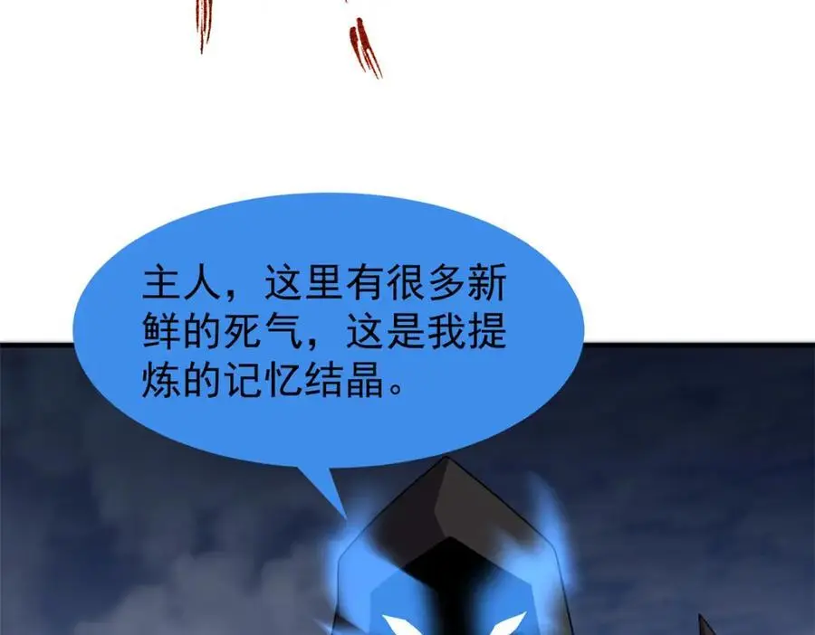 261 阿呆出手58