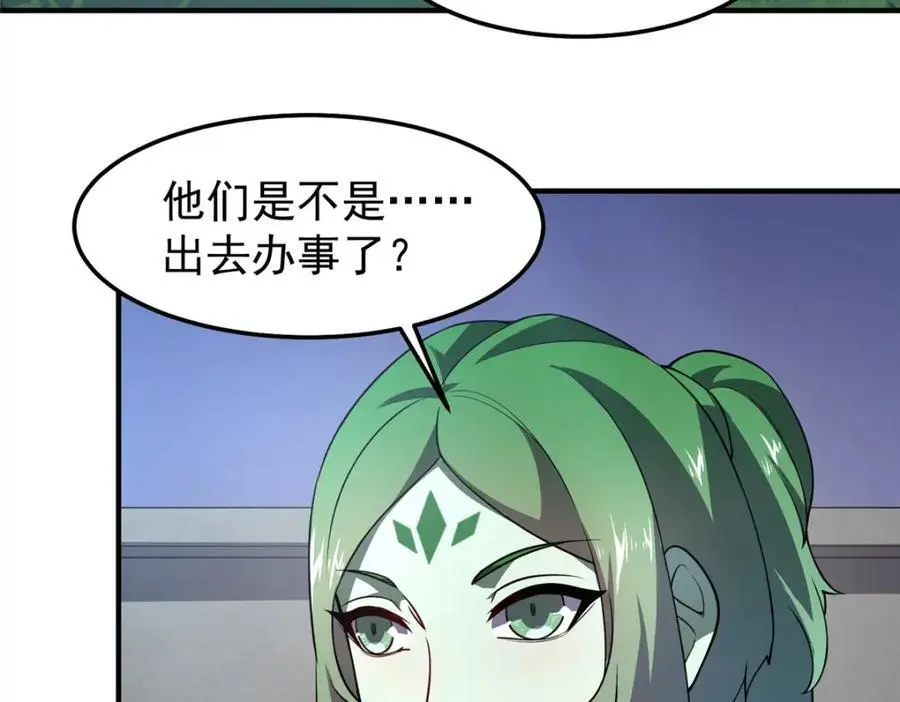 264 队伍残缺55