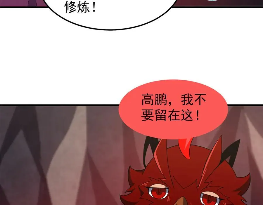 297 小黄“痛失”爱妻85