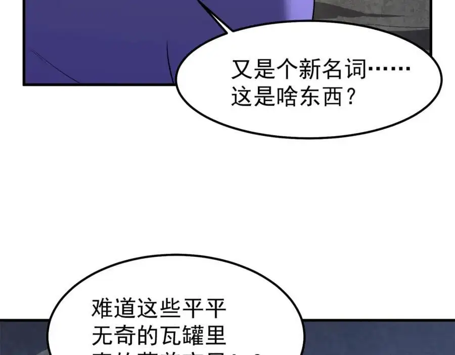 267 神涂26
