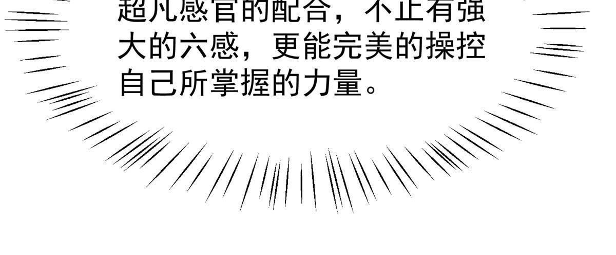 115 苏醒60