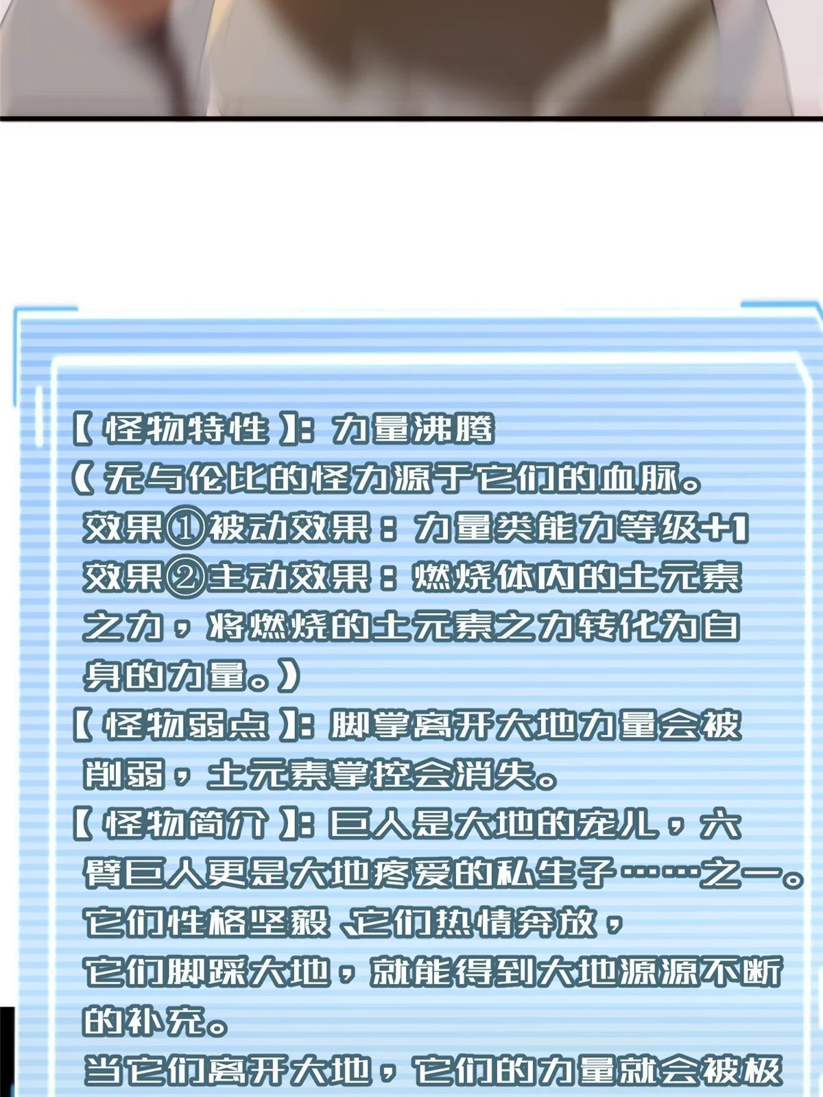 174 虎口夺食12