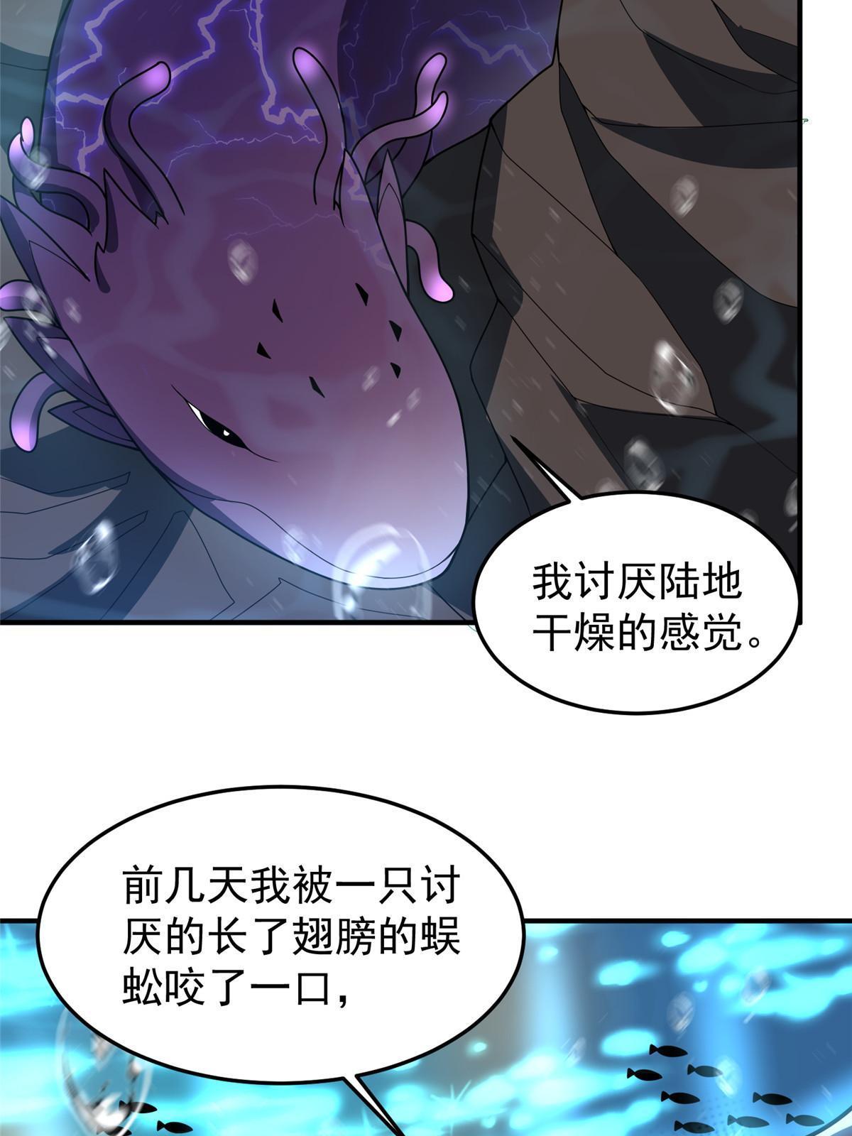 132 巨浪35